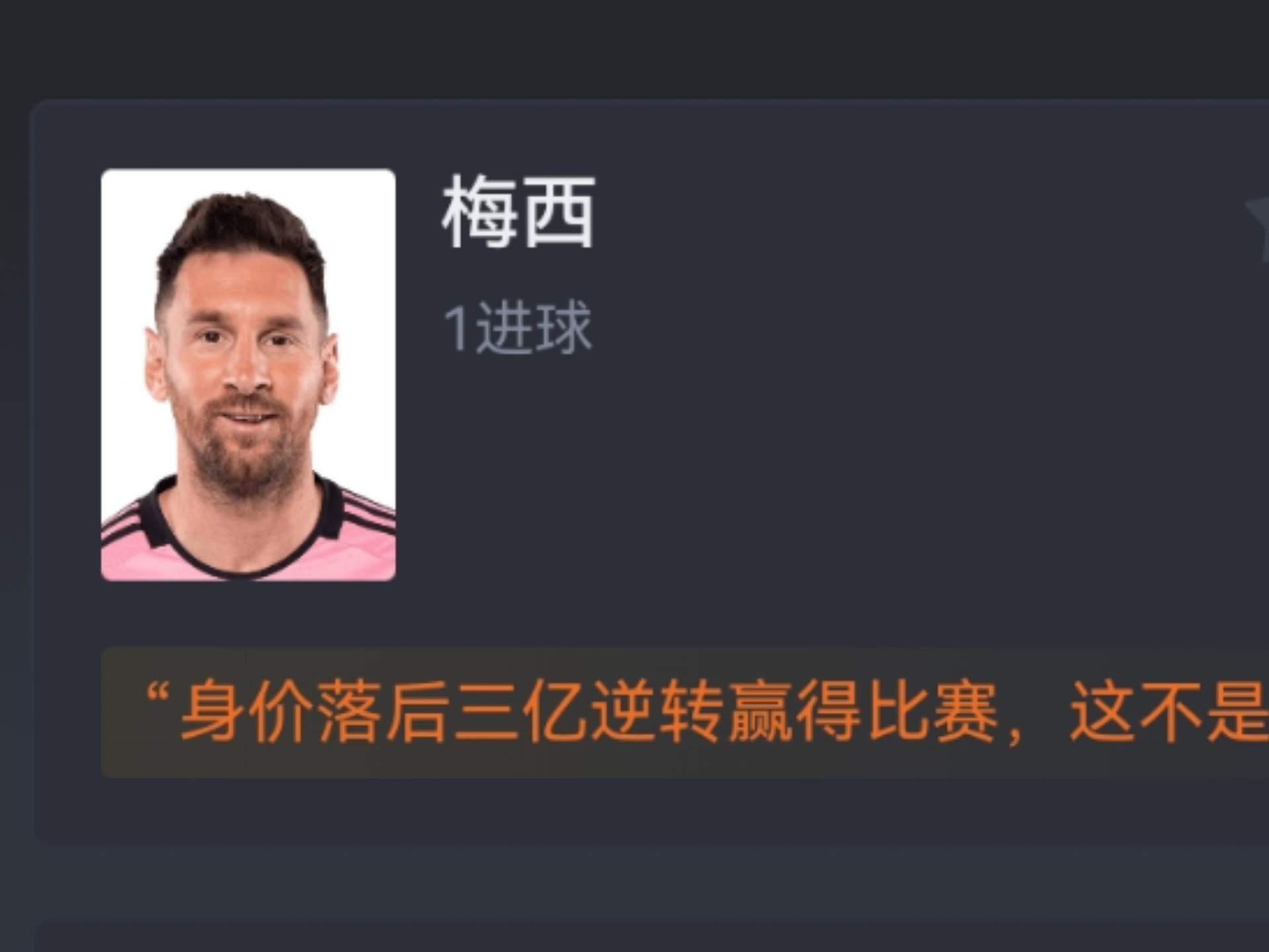 包含今夜突围战来临,迈阿密热火围绕意大利杯止住颓势,媒体盛赞,数据趋势出现新变化的词条 包含今夜突围战来临,迈阿密热火围绕意大利杯止住颓势,媒体盛赞,数据趋势出现新变化的词条