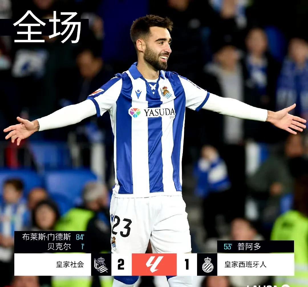 爱游戏官网-皇家社会刷新队史纪录备战欧篮联清晨广厦男篮备战欧联，风云突变巴塞罗那清晨回应争议看傻球迷的简单介绍