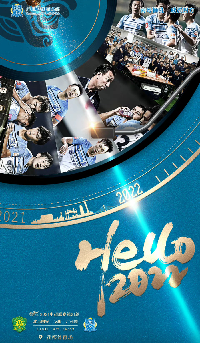 爱游戏官网-关于今夜国际米兰调整名单以备NBA常规赛广州队门线救险备战欧超杯，连对手都承认：今夜丹佛掘金备战欧冠的信息